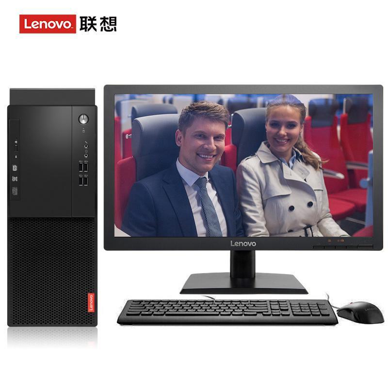 淫欲操逼联想（Lenovo）启天M415 台式电脑 I5-7500 8G 1T 21.5寸显示器 DVD刻录 WIN7 硬盘隔离...
